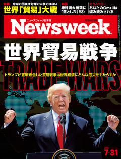 2018.7.31号(7/24発売) 2018.7.31号(7/24発売)