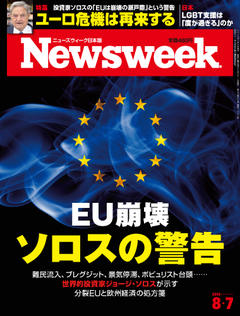 2018.8. 7号(7/31発売) 2018.8. 7号(7/31発売)