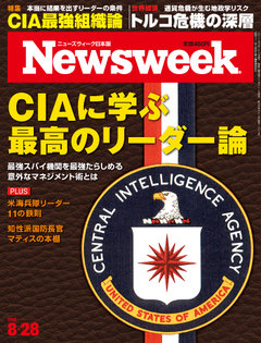2018.8.28号(8/21発売) 2018.8.28号(8/21発売)