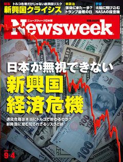 2018.9. 4号(8/28発売) 2018.9. 4号(8/28発売)