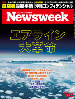 2018.10. 2号(9/26発売) 2018.10. 2号(9/26発売)