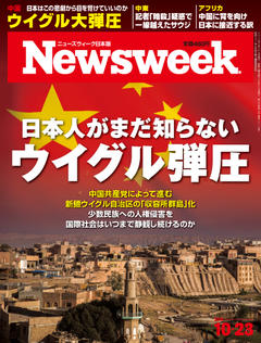 2018.10.23号(10/16発売) 2018.10.23号(10/16発売)