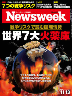 2018.11.13号(11/ 6発売) 2018.11.13号(11/ 6発売)
