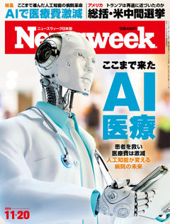 2018.11.20号(11/13発売) 2018.11.20号(11/13発売)