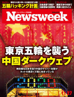 2018.11.27号(11/20発売) 2018.11.27号(11/20発売)