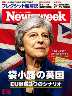 2019.2.12号(2/ 5発売) 2019.2.12号(2/ 5発売)