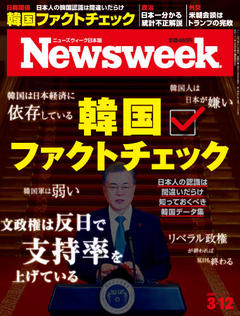 2019.3.12号(3/ 5発売) 2019.3.12号(3/ 5発売)