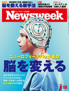 2019.3.19号(3/12発売) 2019.3.19号(3/12発売)
