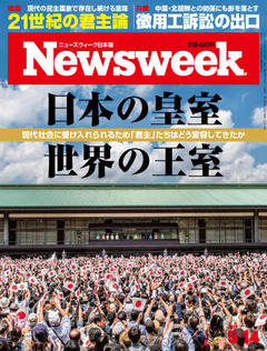 2019.5.14号(5/ 8発売) 2019.5.14号(5/ 8発売)
