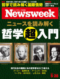 2019.5.28号(5/21発売) 2019.5.28号(5/21発売)