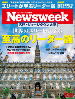 2019.6.18号(6/11発売) 2019.6.18号(6/11発売)