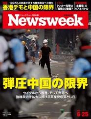 2019.6.25号 2019.6.25号
