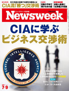 2019.7. 9号(7/ 2発売) 2019.7. 9号(7/ 2発売)