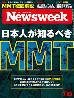 2019.7.23号(7/17発売) 2019.7.23号(7/17発売)