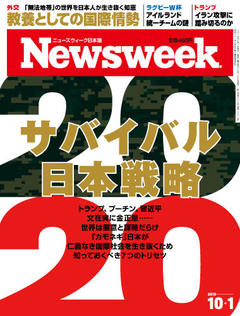 2019.10. 1号(9/25発売) 2019.10. 1号(9/25発売)