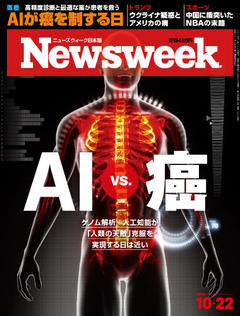 2019.10.22号(10/16発売) 2019.10.22号(10/16発売)