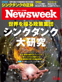2019.11.19号(11/12発売) 2019.11.19号(11/12発売)