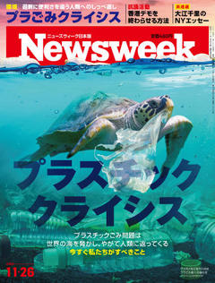 2019.11.26号(11/19発売) 2019.11.26号(11/19発売)