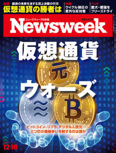 2019.12.10号(12/ 3発売) 2019.12.10号(12/ 3発売)