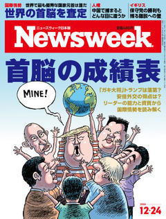 2019.12.24号(12/17発売) 2019.12.24号(12/17発売)