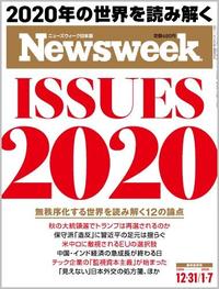 2019.12.31号（12/24発売）