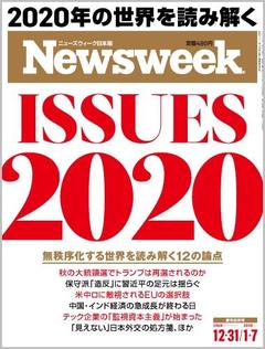 2019.12.31号(12/24発売) 2019.12.31号(12/24発売)