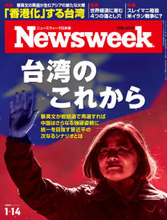 2020.1.14号(1/ 7発売) 2020.1.14号(1/ 7発売)
