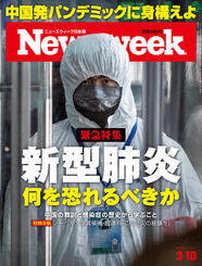 2020.3.10号 2020.3.10号