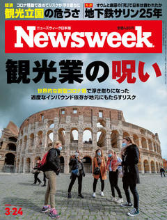 2020.3.24号(3/17発売) 2020.3.24号(3/17発売)