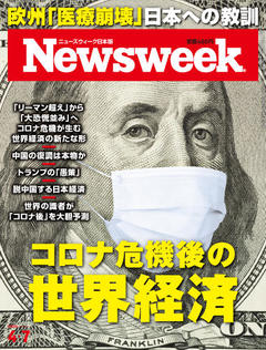 2020.4. 7号(3/31発売) 2020.4. 7号(3/31発売)