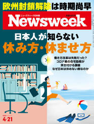 2020.4.21号 2020.4.21号