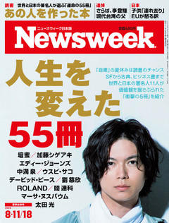 2020.8.11号(8/ 4発売) 2020.8.11号(8/ 4発売)
