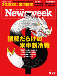2020.9.22号 2020.9.22号