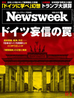 2020.11. 3号(10/27発売) 2020.11. 3号(10/27発売)