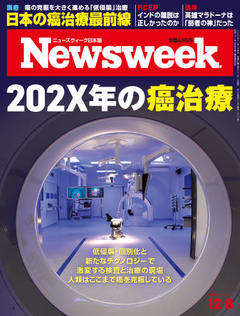 2020.12. 8号(12/ 1発売) 2020.12. 8号(12/ 1発売)