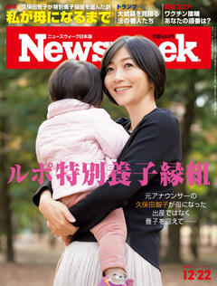2020.12.22号(12/15発売) 2020.12.22号(12/15発売)