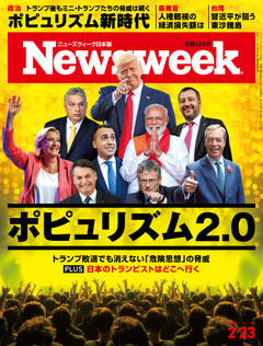 2021.2.23号(2/16発売) 2021.2.23号(2/16発売)