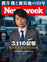 2021.3.16号 2021.3.16号