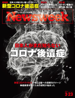 2021.3.23号(3/16発売) 2021.3.23号(3/16発売)