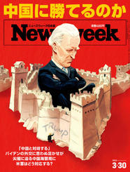 2021.3.30号 2021.3.30号