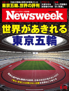 2021.6.15号(6/ 8発売) 2021.6.15号(6/ 8発売)
