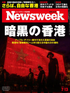 2021.7.13号(7/ 6発売) 2021.7.13号(7/ 6発売)