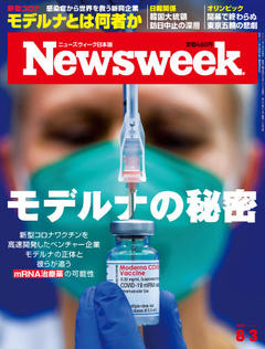 2021.8. 3号(7/27発売) 2021.8. 3号(7/27発売)