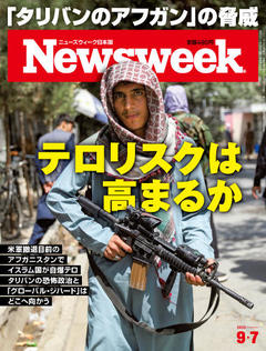 2021.9. 7号(8/31発売) 2021.9. 7号(8/31発売)