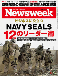 2021.10. 5号(9/28発売) 2021.10. 5号(9/28発売)