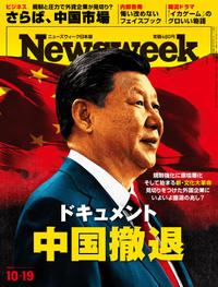 カルチャー ライフ 最新記事 ニューズウィーク日本版 オフィシャルサイト カルチャー ライフ 最新記事 ニューズウィーク日本版 オフィシャルサイト