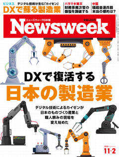 2021.11. 2号(10/26発売) 2021.11. 2号(10/26発売)