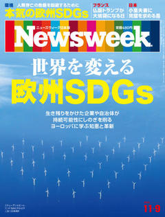 2021.11. 9号(11/ 2発売) 2021.11. 9号(11/ 2発売)