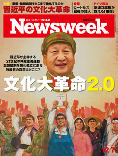 2021.12. 7号(11/30発売) 2021.12. 7号(11/30発売)