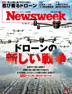 2022.1.11号(1/ 5発売) 2022.1.11号(1/ 5発売)